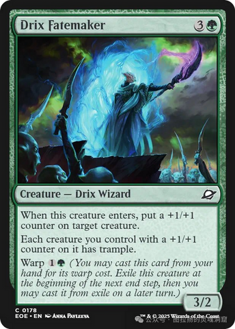 Carta Magic: The Gathering - Oathsworn Giant - De La Serie Ravnica, Rareza Poco Común