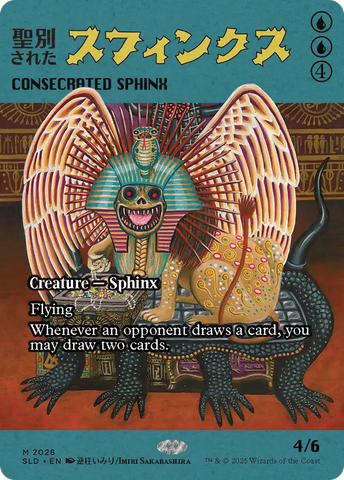 Consecrated Sphinx (2028) (Rainbow Foil) [Secret Lair Drop Series]
